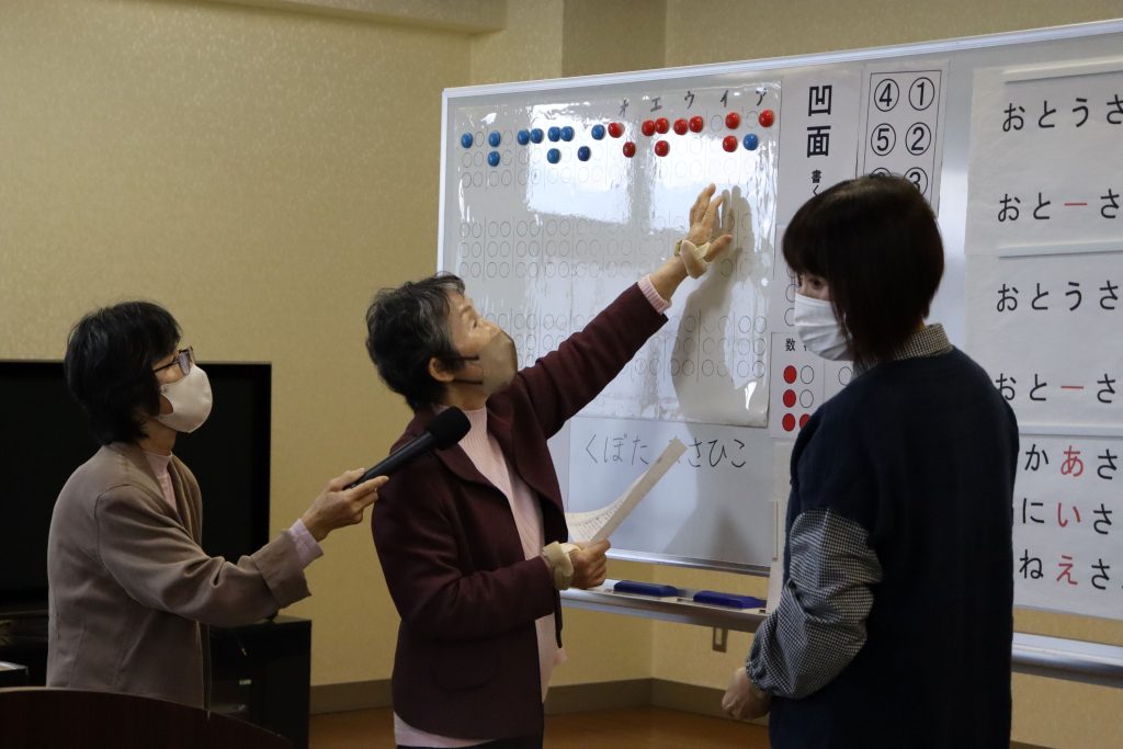点訳・音訳ボランティア講座を開催しました。 – 社会福祉法人 長門市社会福祉協議会